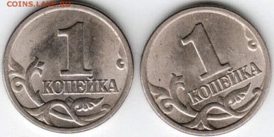 1 копейка 1997 г. М и С-П до 16.04.18 в 23.00 - Scan-180408-0022