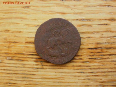 1 копейка 1760 года. Фальшак в ущерб обращения? - PA070024.JPG