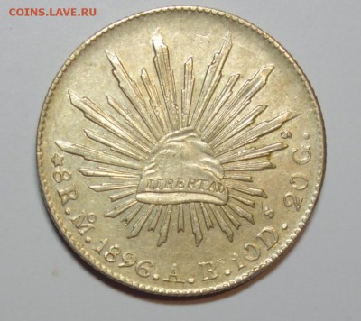 Мексика 8 реалов 1896 XF Серебро - meksika_8_realov_1896_xf_serebro_krona_shajba (1)