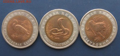 КК 1992 г.: Тигр, Кобра, Казарака, до 14.04 21-30 мск - kk-92-r2
