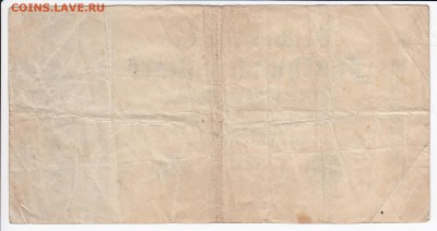 ГЕРМАНИЯ - 500 марок 1922 г. до 16.04 в 22.00 - IMG_20180410_0009