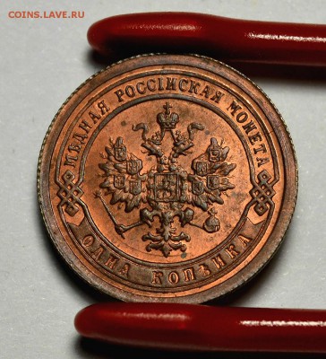 1 копейка 1894г.   UNC  до 13.04 в 22.30 - DSC_0204.JPG