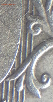 10 рублей 2012 ММД рельефная - 6