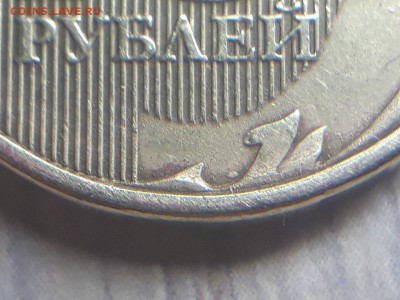 10 рублей 2012 ММД рельефная - 5