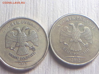 10 рублей 2012 ММД рельефная - 3