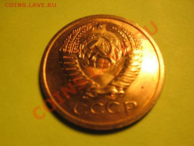 5 коп 1966 - 689ade1813d59720ea4779e7785433cf