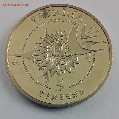 Украина 5 гривен 2003 Самолет Ан-2 - IMG_20180410_122745