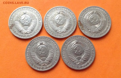 Рубли годовики 1990г 5 шт, мешковые, до 15.04.18г - FullSizeRender