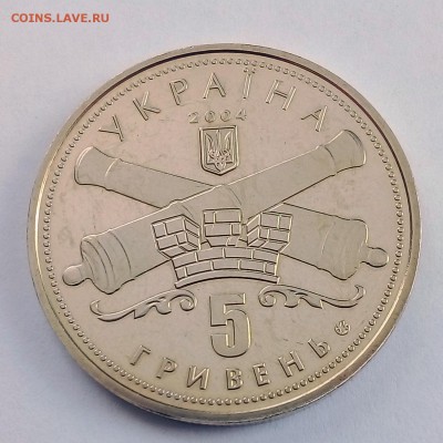 Украина 5 гривен 2004 250 лет Кировограду - IMG_20180410_123135