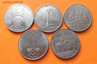 Юб СССР 1руб Олимпиада 80, Гагарин, до 15.04.18г - FullSizeRender (6)