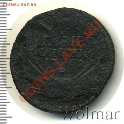 4 копейки 1762г. Барабаны. - petr3-1762-4_kopejki-Cu-VG-1