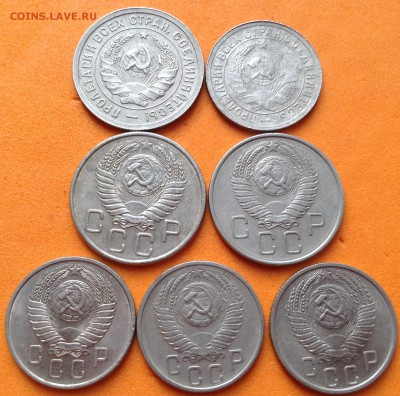 15-20 коп 1932,55,56,57г, до 15.04.18г - FullSizeRender (7)