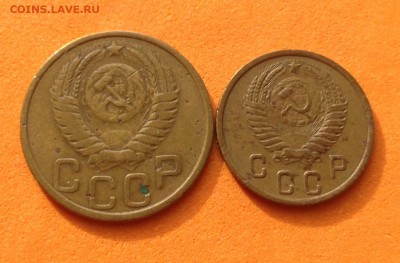 Дореформа 1951г 2 и 3 копейки, до 15.04.18г - FullSizeRender (15)