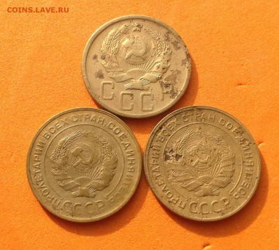 Дореформа 5 копеек 1936,30,31г, до 15.04.18г - FullSizeRender (17)