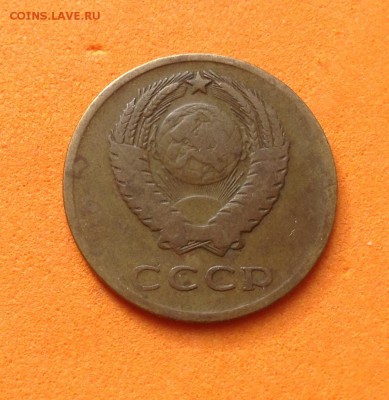 3 копейки 1965г, до 15.04.18г - FullSizeRender (13)