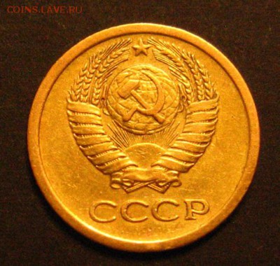 1 копейка 1964 до 13.04.2018 - IMG_3223.JPG