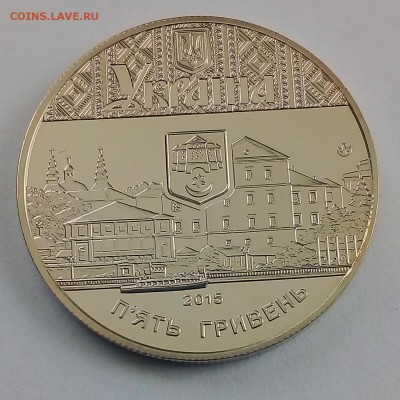 Украина 5 гривен 2015 475 лет первому упоминанию Тернопыля - IMG_20180410_123729