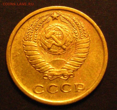 2 копейки 1964 до 13.04.2018. - IMG_3225.JPG