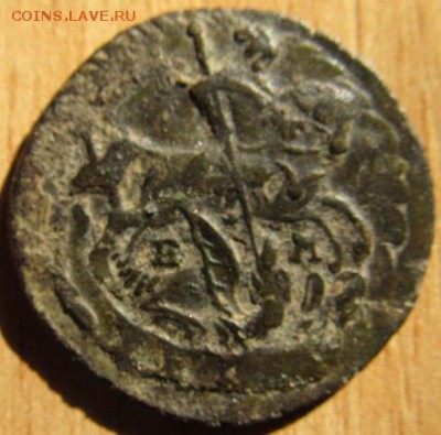 Деньга 1795г  предпродажная оценка. - IMG_0433.JPG