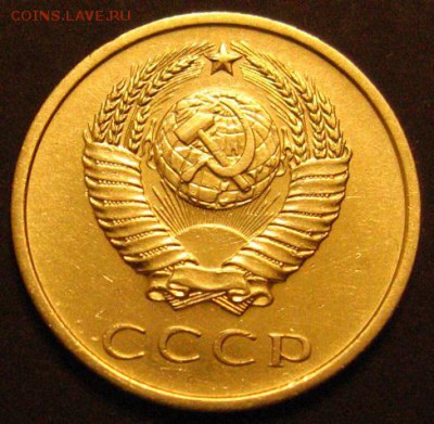 20 копеек 1967 до 13.04.2018 - IMG_3228.JPG