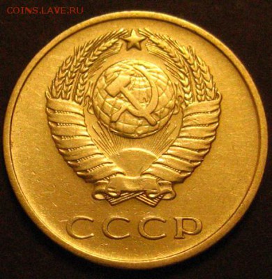 20 копеек 1968 до 13.04.2018 - IMG_3230.JPG