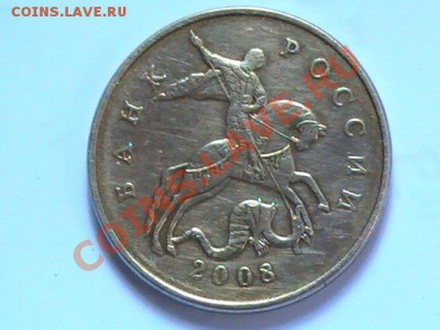 50 к без буквы - PIC_1670.JPG