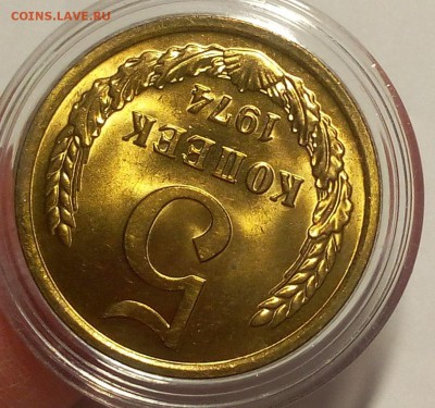5 КОПЕЕК 1974г мешковой UNC до 11.04.18 - IMG_20180410_195514.JPG