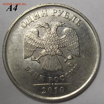 1 коп. 05 сп-шт.3.21Б1+50 коп. 03сп-шт. 2.212 10.04.18 22:00 - 100_8071.JPG