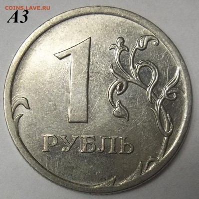 1 коп. 05 сп-шт.3.21Б1+50 коп. 03сп-шт. 2.212 10.04.18 22:00 - 100_8068.JPG