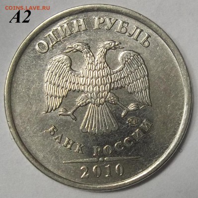 1 коп. 05 сп-шт.3.21Б1+50 коп. 03сп-шт. 2.212 10.04.18 22:00 - 100_8067.JPG