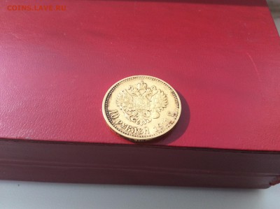 10 руб 1911 год - IMG_1520.JPG