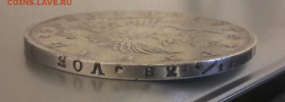 1 Рубль 1824г. Александр I до 16.04.2018г в 22.00 - 14
