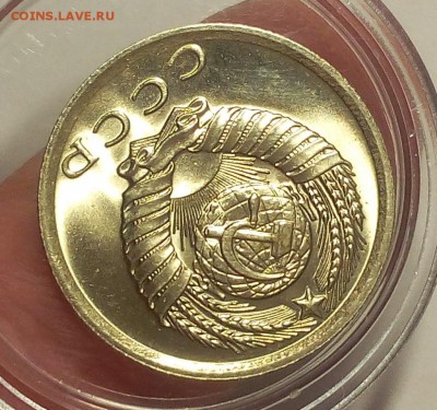 15 КОПЕЕК 1976г мешковой UNC до 11.04.18 - IMG_20180410_201345.JPG