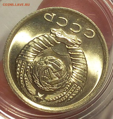 15 КОПЕЕК 1976г мешковой UNC до 11.04.18 - IMG_20180410_201325.JPG