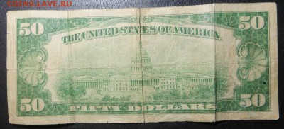 50 долларов США 1928 год. Золотой сертификат. - 005.JPG