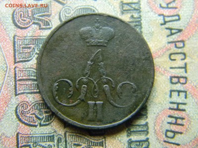 копейка 1859 ем  до  12.04 в 21.30 по Москве - Изображение 4530