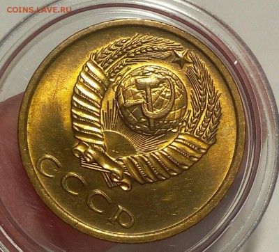 3 КОПЕЙКИ 1976г мешковой UNC до 11.04.18 - IMG_20180410_203040.JPG