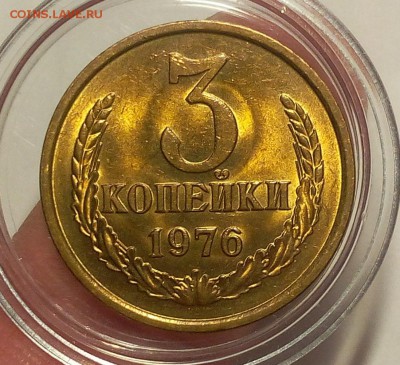 3 КОПЕЙКИ 1976г мешковой UNC до 11.04.18 - IMG_20180410_202857.JPG