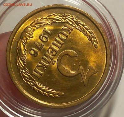 3 КОПЕЙКИ 1976г мешковой UNC до 11.04.18 - IMG_20180410_202828.JPG