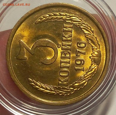 3 КОПЕЙКИ 1976г мешковой UNC до 11.04.18 - IMG_20180410_202759.JPG
