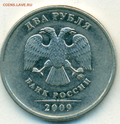 2руб 09г редк. Н-4.4Б окон15.04.18 в 22-00мск - сканирование0041