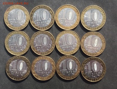 БИМ 12 шт. 2002г. до 15.04.18 - IMG_7226.JPG