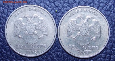 2 рубля 1999 спмд шт1.1 до 13.04.18 22:00 - сп2-2-2