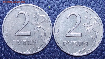 2 рубля 1999 спмд шт1.1 до 13.04.18 22:00 - сп2-2-1