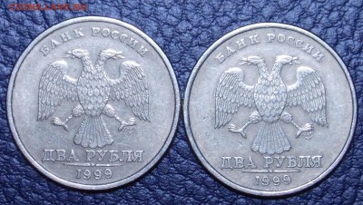 2 рубля 1999 спмд шт1.1 до 13.04.18 22:00 - сп2-1-2