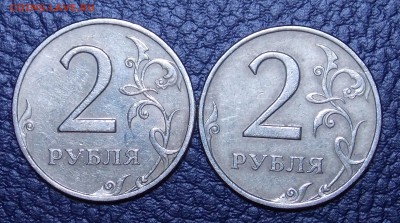2 рубля 1999 спмд шт1.1 до 13.04.18 22:00 - сп2-1-1