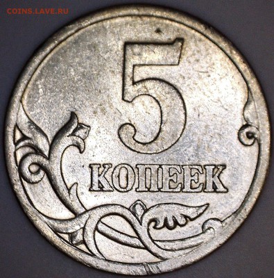 5 КОПЕЕК 2OO2 М ОЧЕНЬ РЕДКИЙ ШТ. Г по Ю.К. до 12.04.2018 - бонус11
