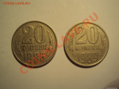 Подскажите по 20 копейкам - DSS01862.JPG