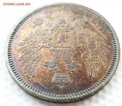 20 копеек 1857 до 10.4.2018 (22.00 мск) - 4