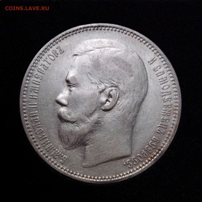 на оценку 1 рубль 1896 - Z08nIcY1aWE